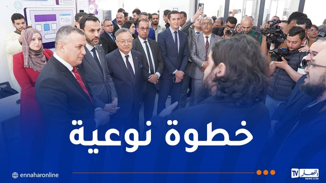 Algeria Launches First Startup Cluster Focused on AI and Cybersecurity