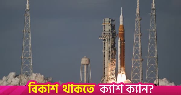 La NASA lance la mission historique Artemis II, quatre astronautes se dirigent vers la Lune